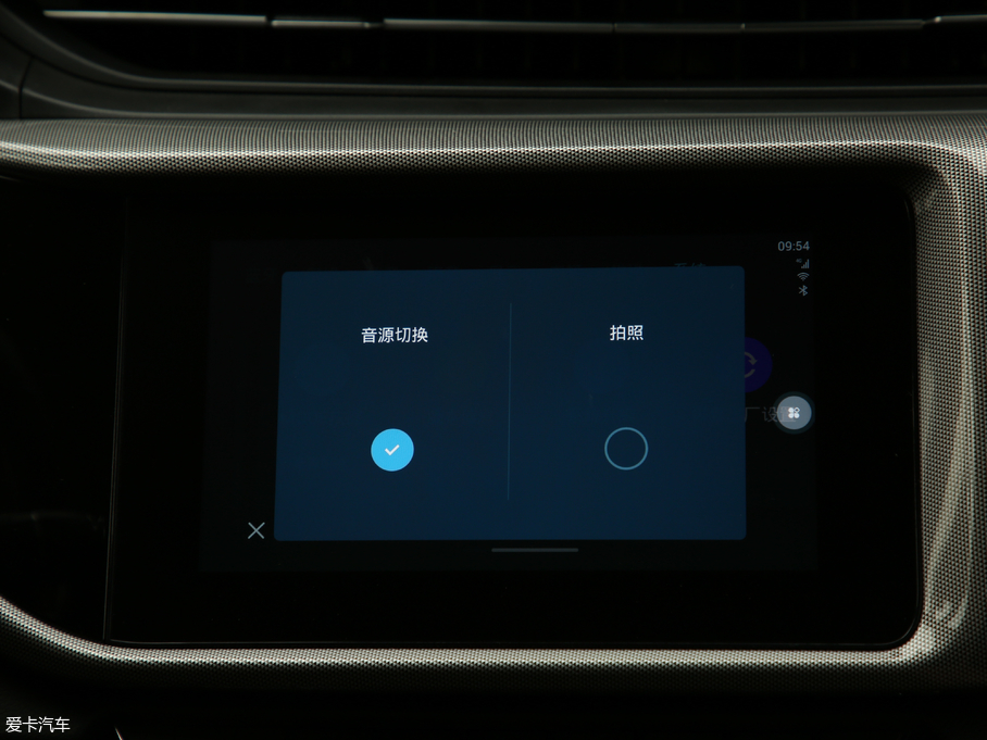 2019��ȫ�°����5 PRO 1.5L CVT����� ��VI