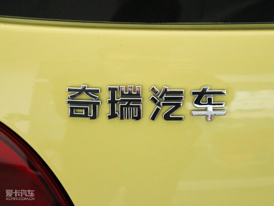 2009QQ3 0.8L ք