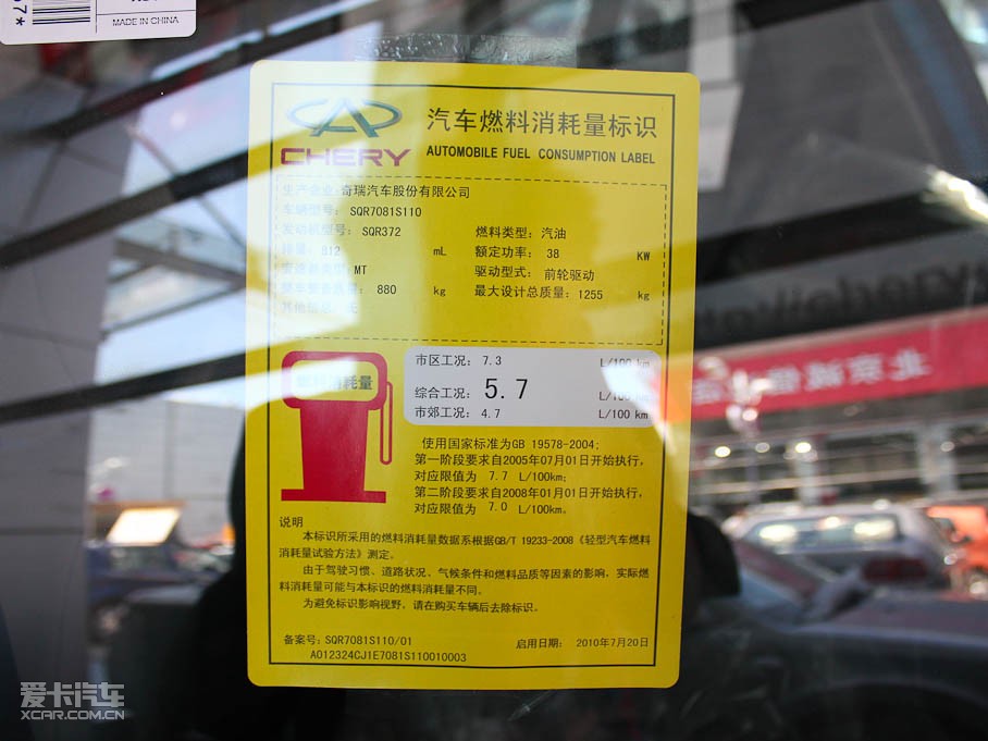 2009������QQ3 0.8L �քӆ�����