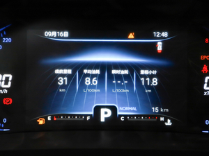 20201.6T DCT Pro п؅^