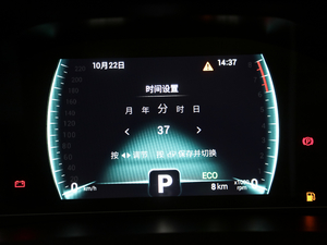 2020а 1.5T CVT2̖(ho) п؅^(q)