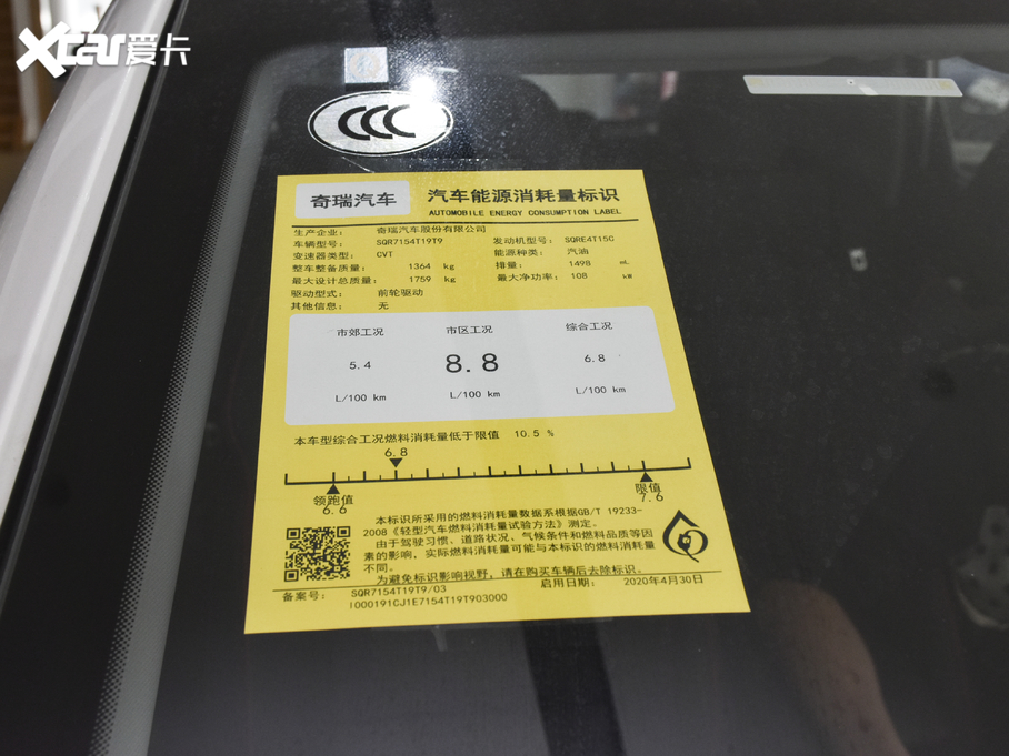 20205x ܰ 1.5T CVT3̖(ho)