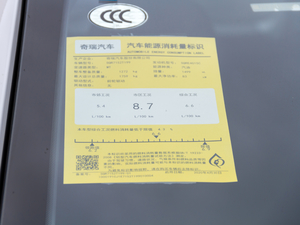 20201.5L քӶа ŲͺĘʾ