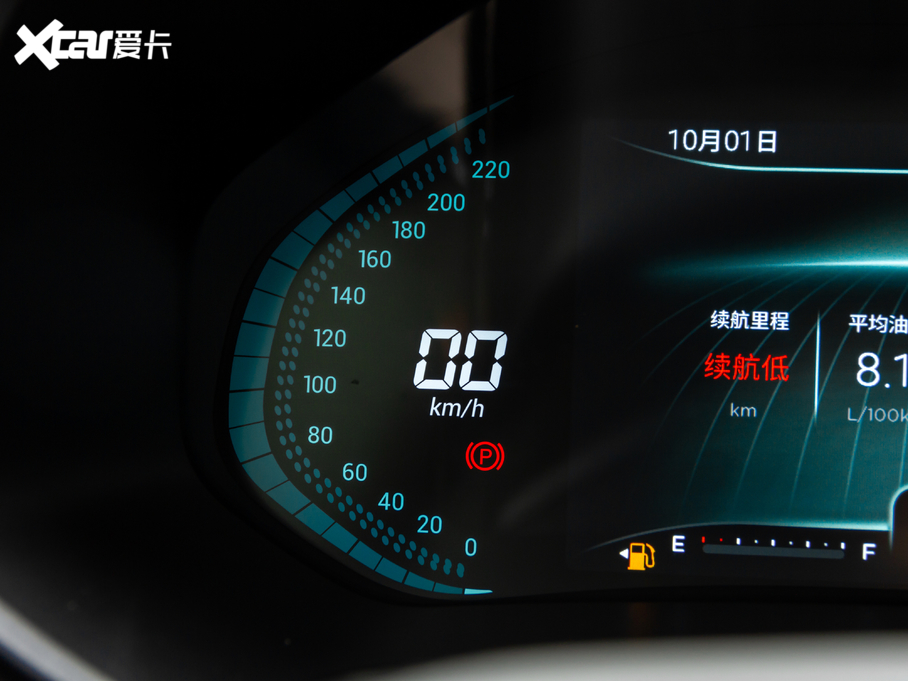 2020����8 230TCI �քӾ�Ӣ�� 7��