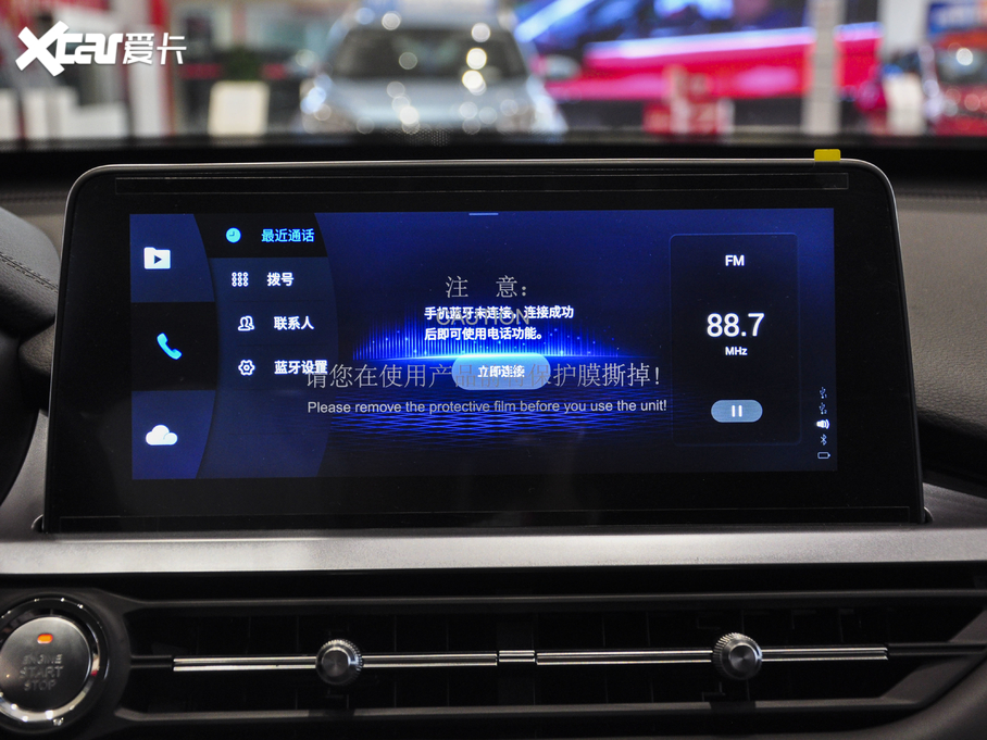 20208 290TGDI DCTӢ 6