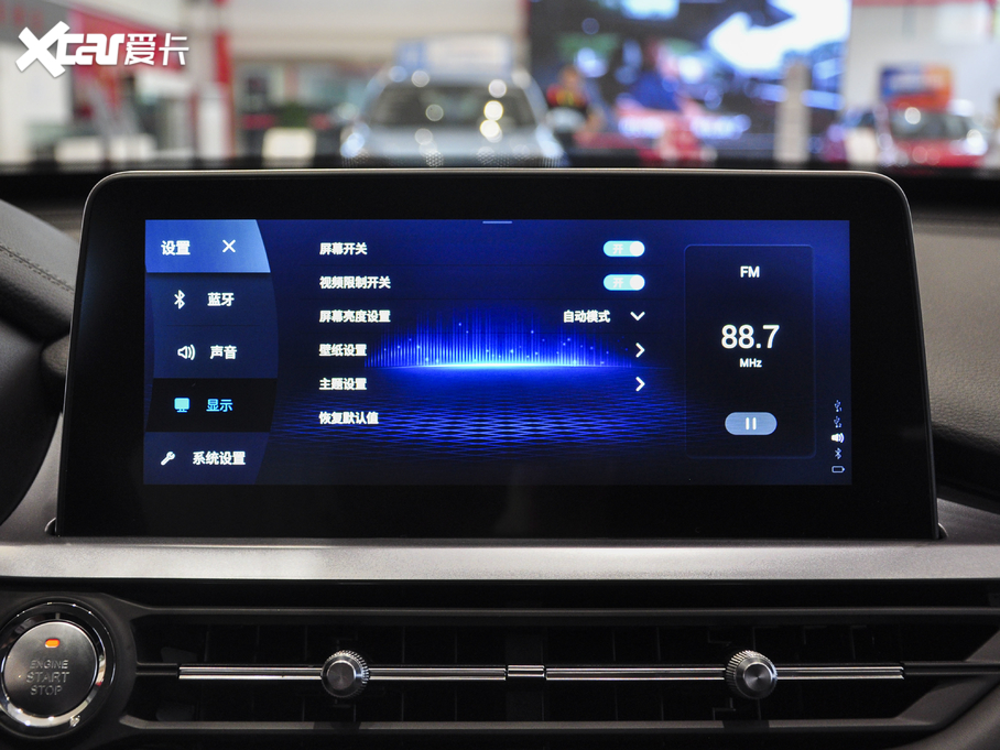 20208 290TGDI DCTӢ 6