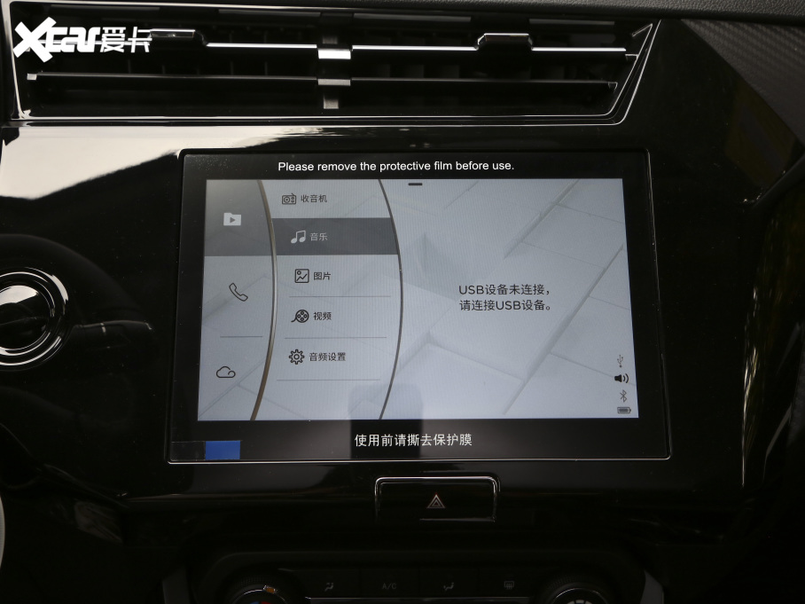 20213x @ʯ 1.5L ք(dng)2