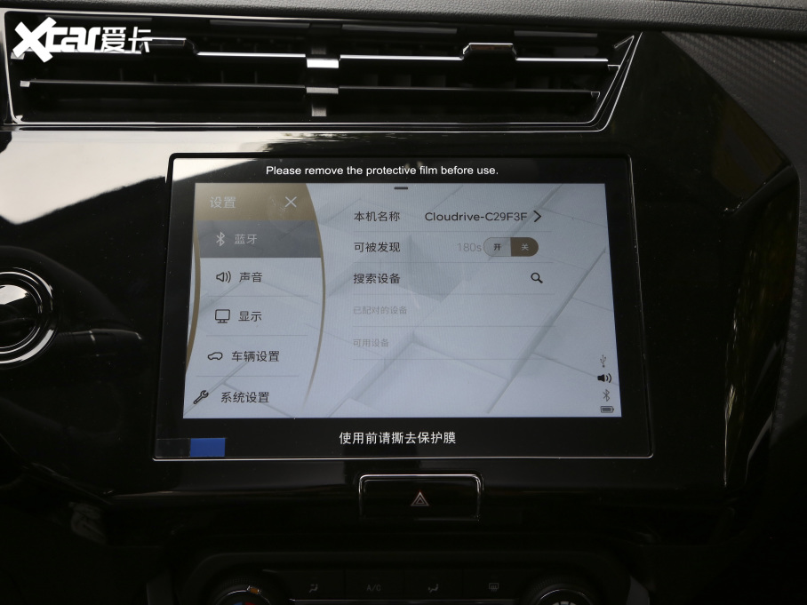 20213x @ʯ 1.5L ք(dng)2