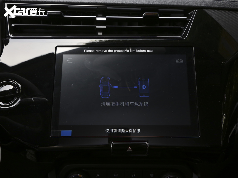 20213x @ʯ 1.5L ք(dng)2