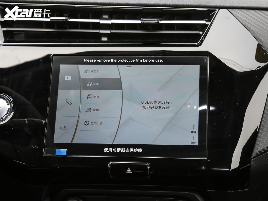 20213x @ʯ 1.5L CVT3