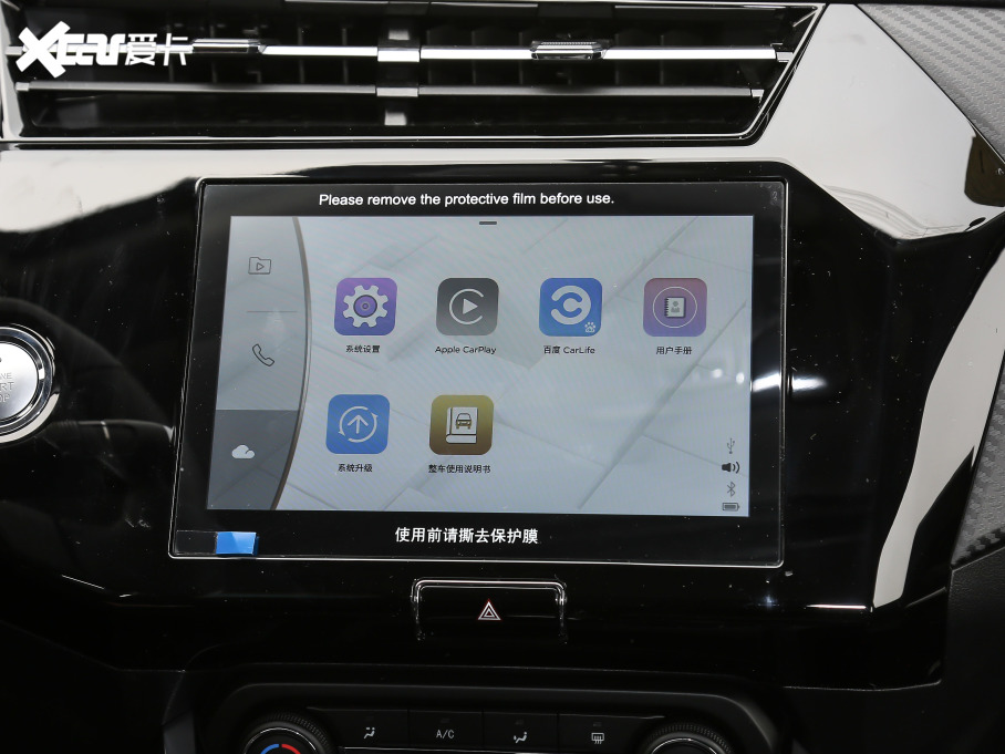 20213x @ʯ 1.5L CVT3