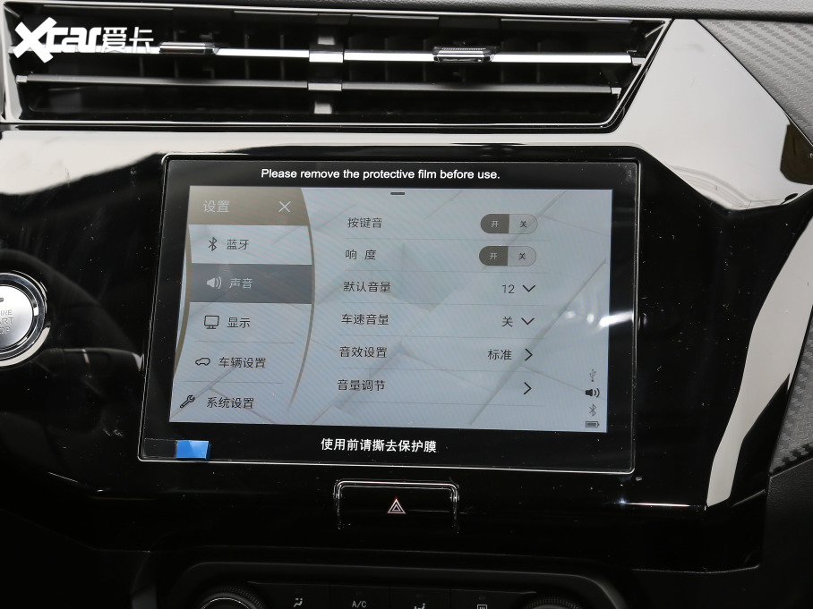 20213x @ʯ 1.5L CVT3