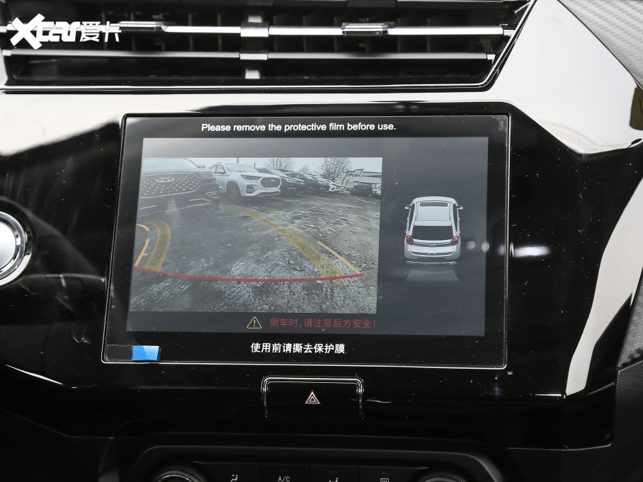 20213x @ʯ 1.5L CVT3