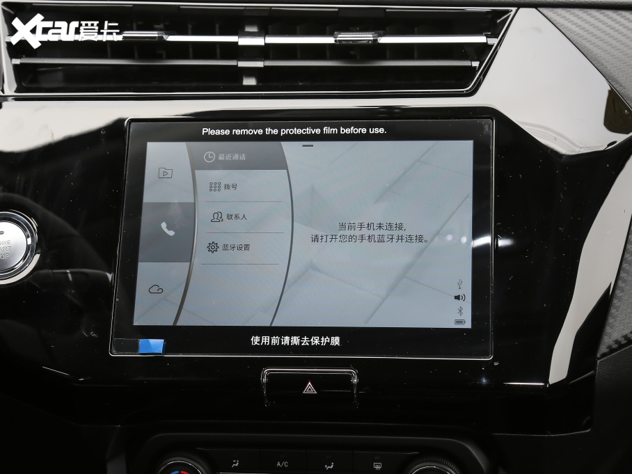 20213x @ʯ 1.5L CVT3