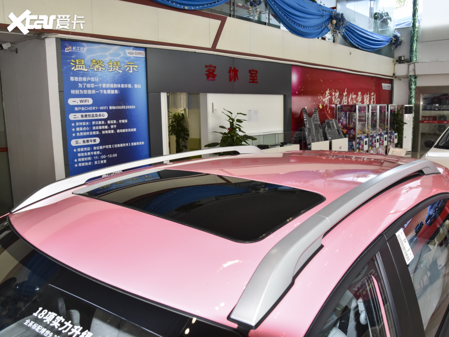 20213x @ʯ 1.5L CVTŮ