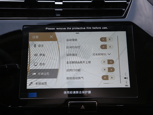 2021PLUS 1.5L CVTʹt п؅^(q)