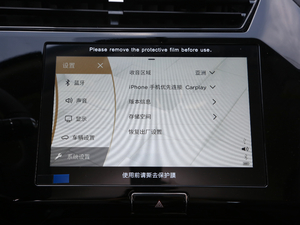 2021PLUS 1.5L CVTʹt п؅^(q)