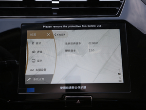 2021PLUS 1.5L CVTʹt п؅^(q)