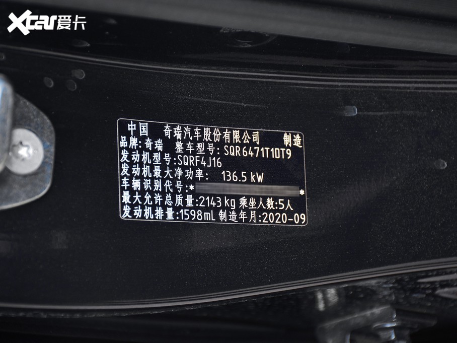 20218 PLUS 290TGDI DCT