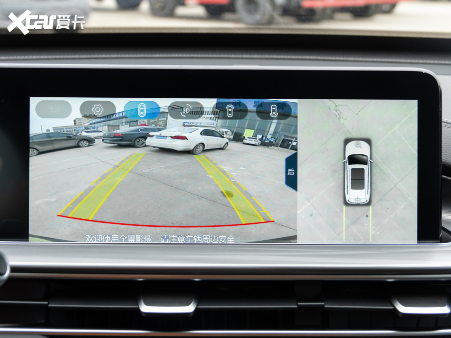 20218 PLUS MHEV 230TCI CVT