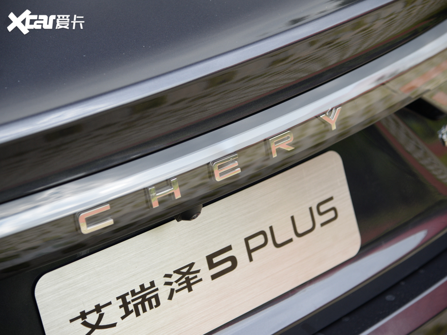 20215 PLUS С 1.5T CVTPLUS