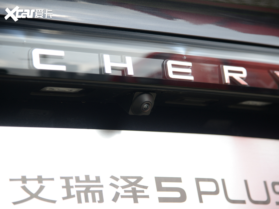 20215 PLUS С 1.5T CVTPLUS