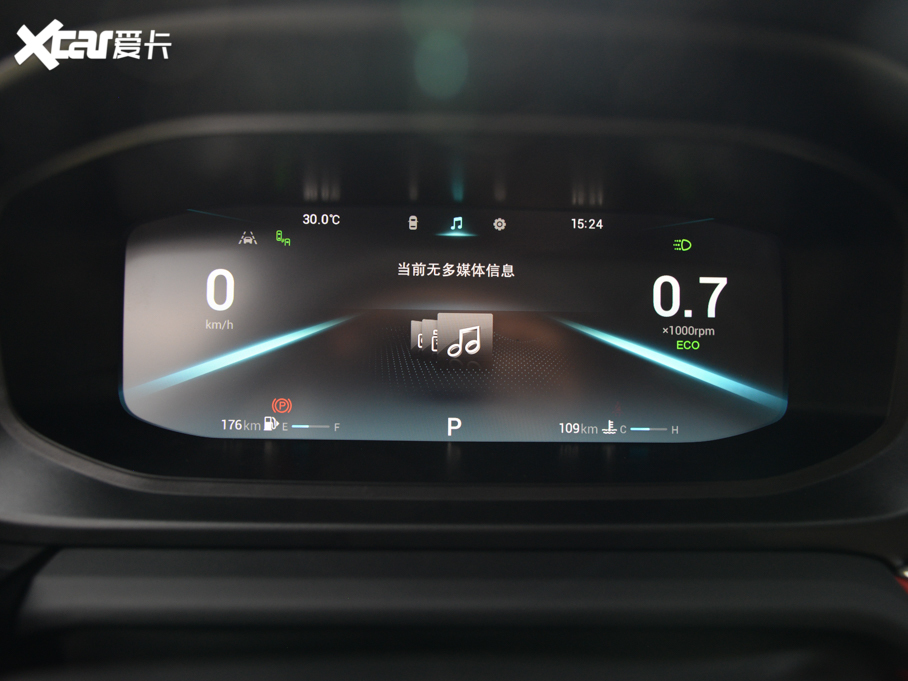 20215 PLUS С 1.5T CVTPLUS