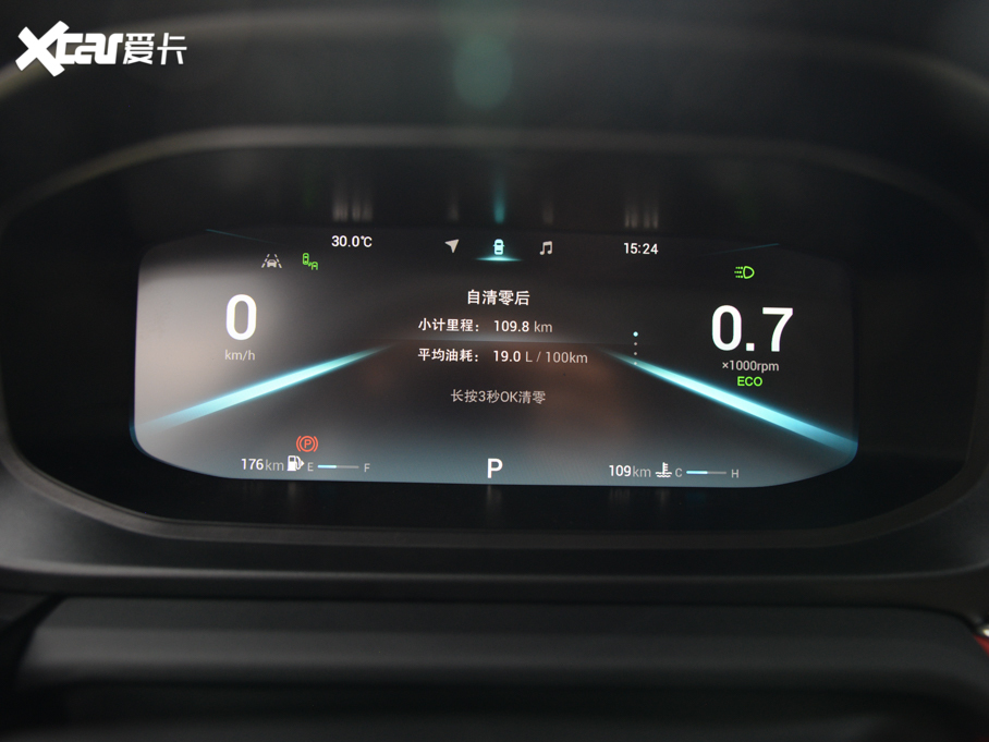 20215 PLUS С 1.5T CVTPLUS