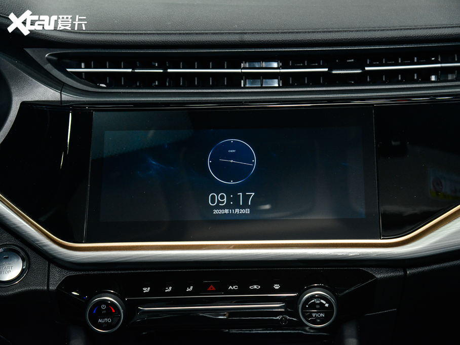 20215 PLUS СAI 1.5T CVTPLUS