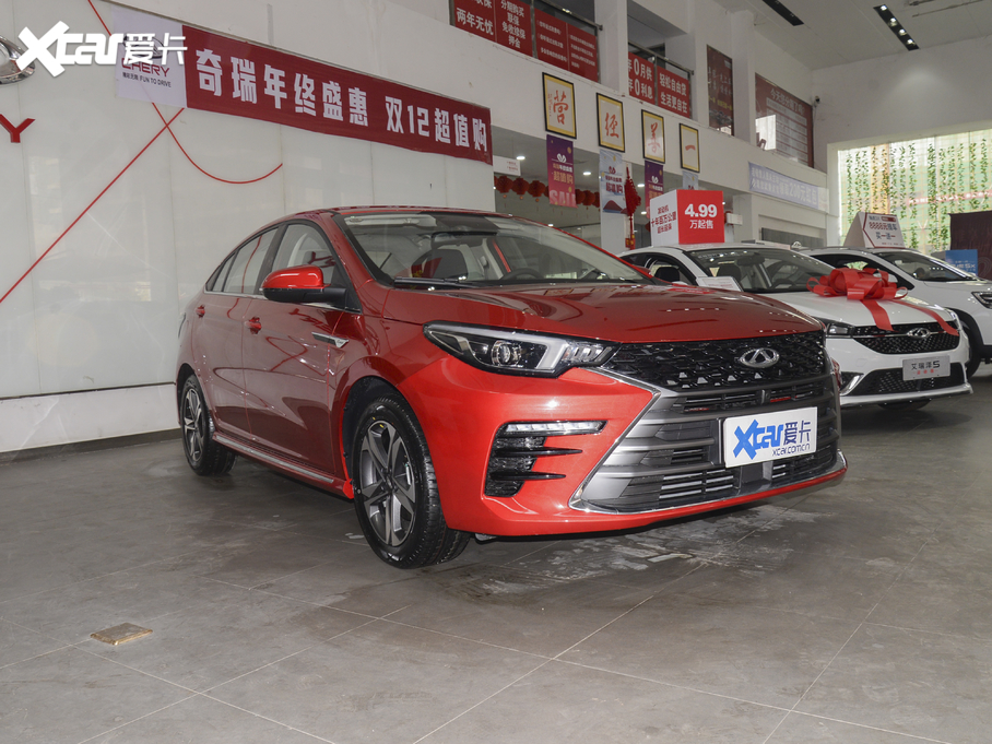 20215 PLUS СAI 1.5T CVTPLUS