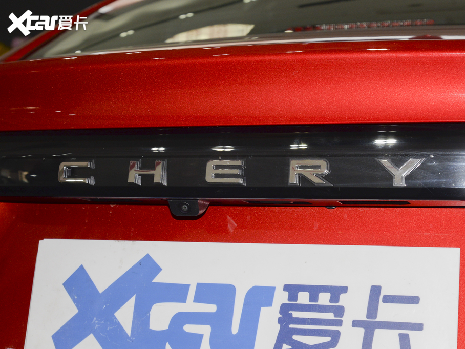 20215 PLUS СAI 1.5T CVTPLUS