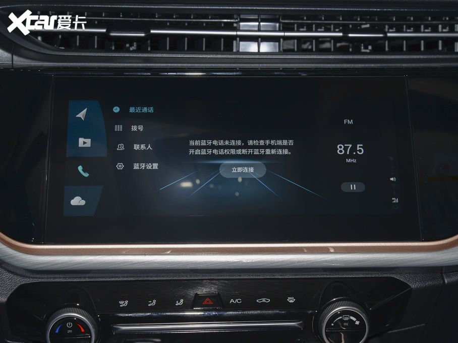 20215 PLUS СAI 1.5T CVTPLUS