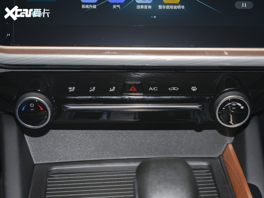 20215 PLUS СAI 1.5T CVTPLUS