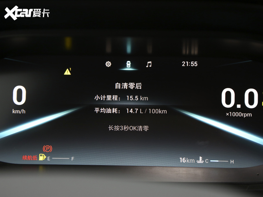 20215 PLUS СAI 1.5T ք(dng)PLUS