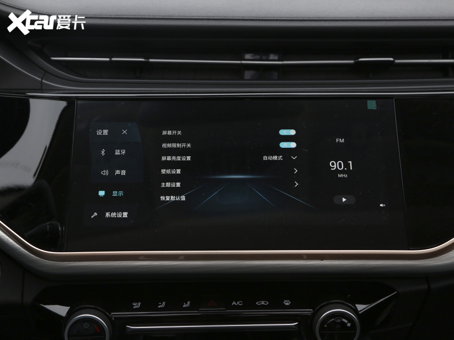 20215 PLUS СAI 1.5T քPLUS