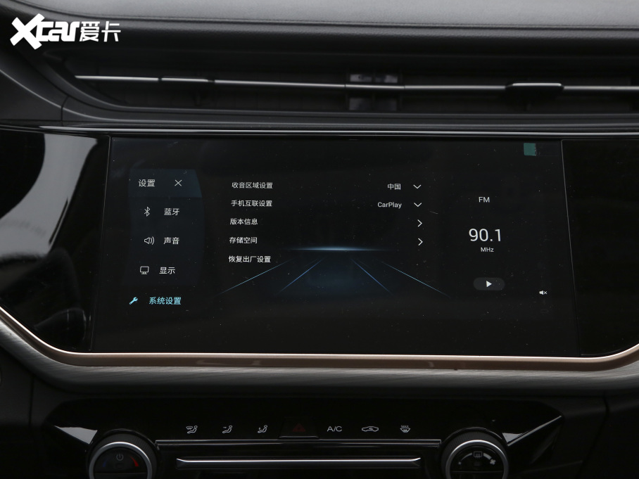 20215 PLUS СAI 1.5T քPLUS