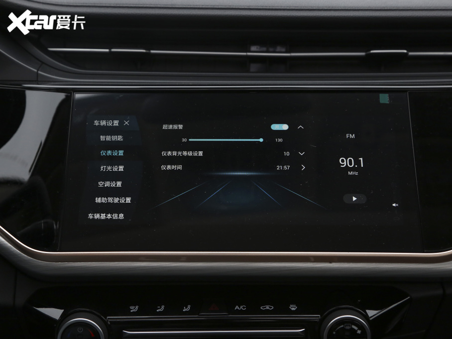 20215 PLUS СAI 1.5T քPLUS