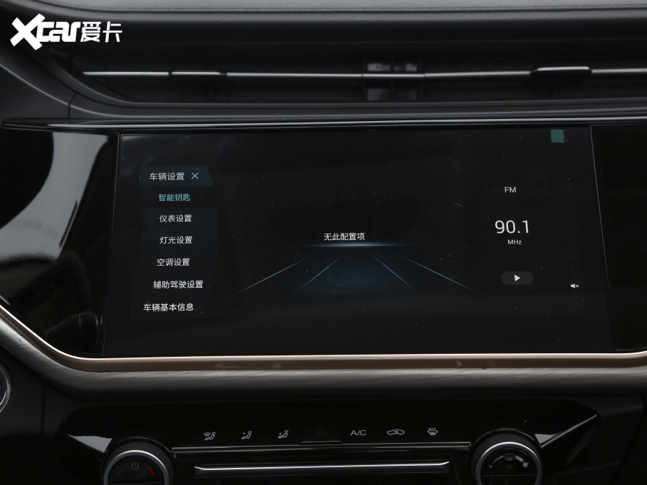 20215 PLUS СAI 1.5T քPLUS