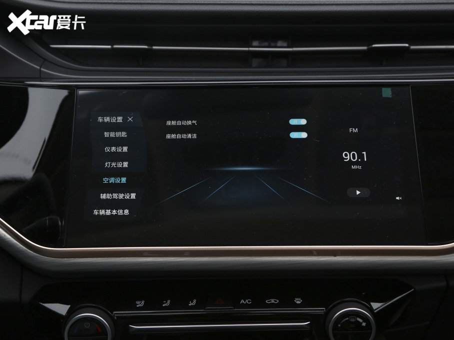 20215 PLUS СAI 1.5T քPLUS