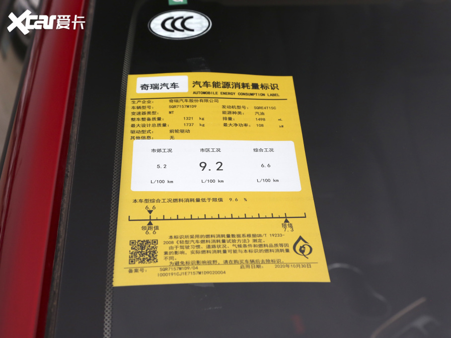 20215 PLUS СAI 1.5T քPLUS