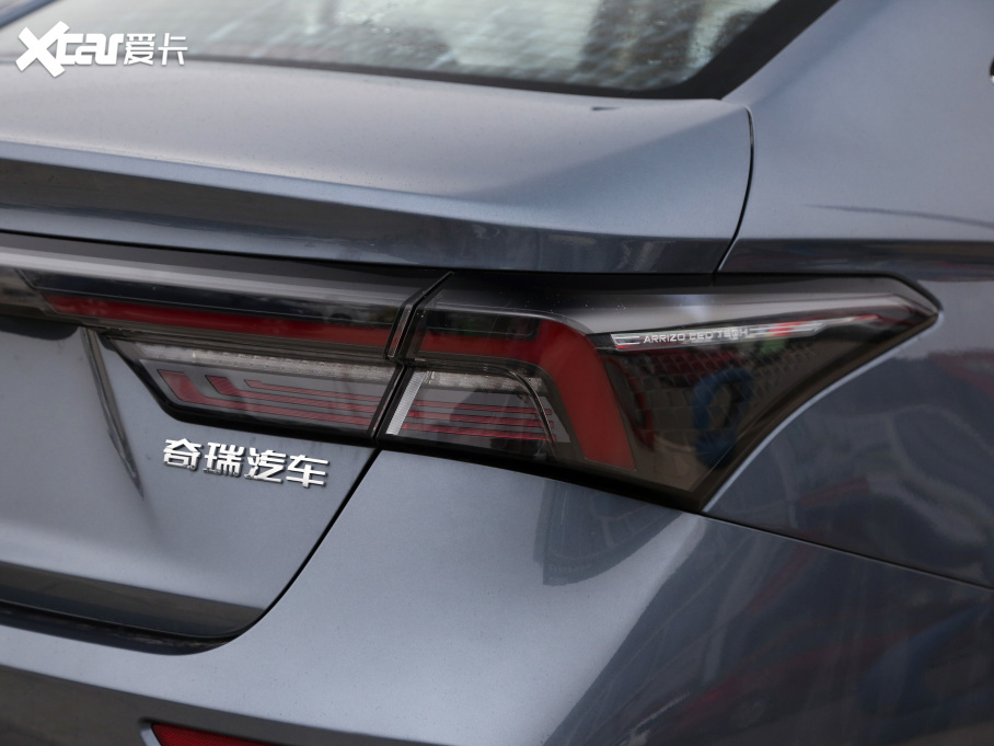 20215 PLUS СAI 1.5T CVTPLUS