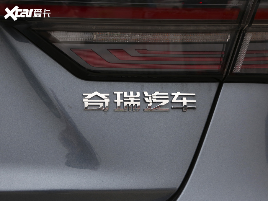 20215 PLUS СAI 1.5T CVTPLUS