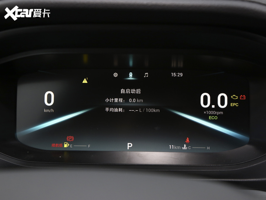 20215 PLUS СAI 1.5T CVTPLUS