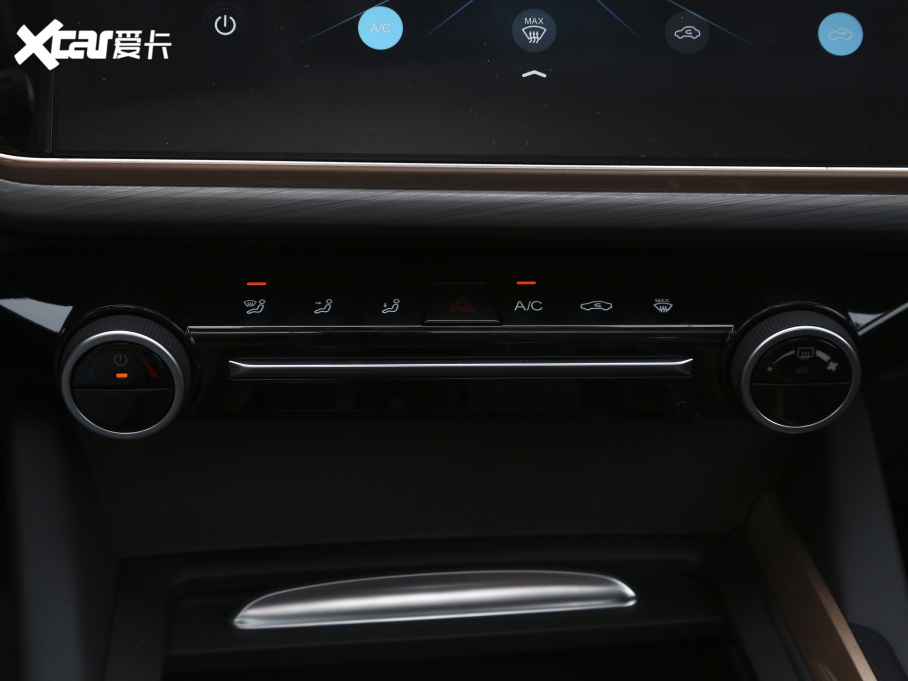 20215 PLUS СAI 1.5T CVTPLUS