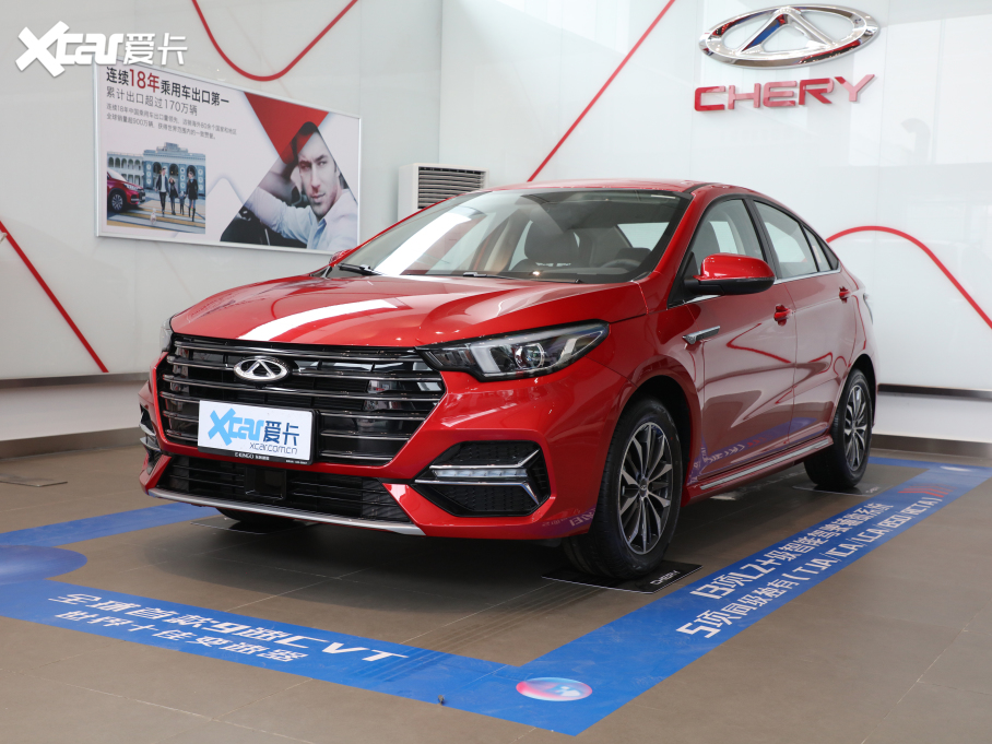 20215 PLUS С 1.5T CVTPLUS