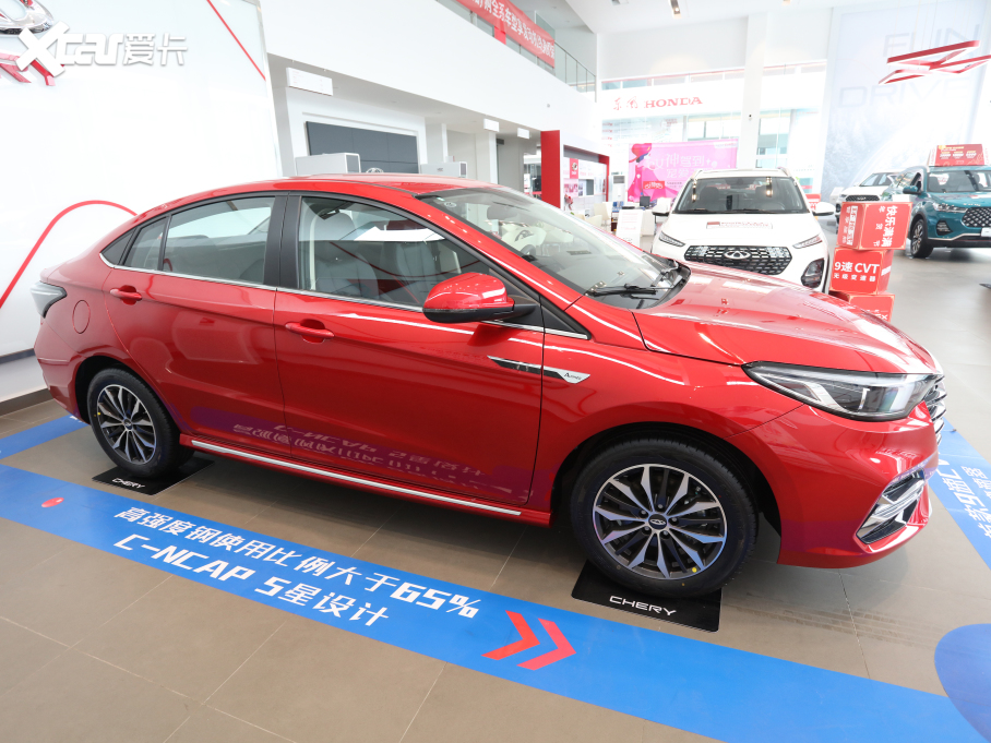 20215 PLUS С 1.5T CVTPLUS