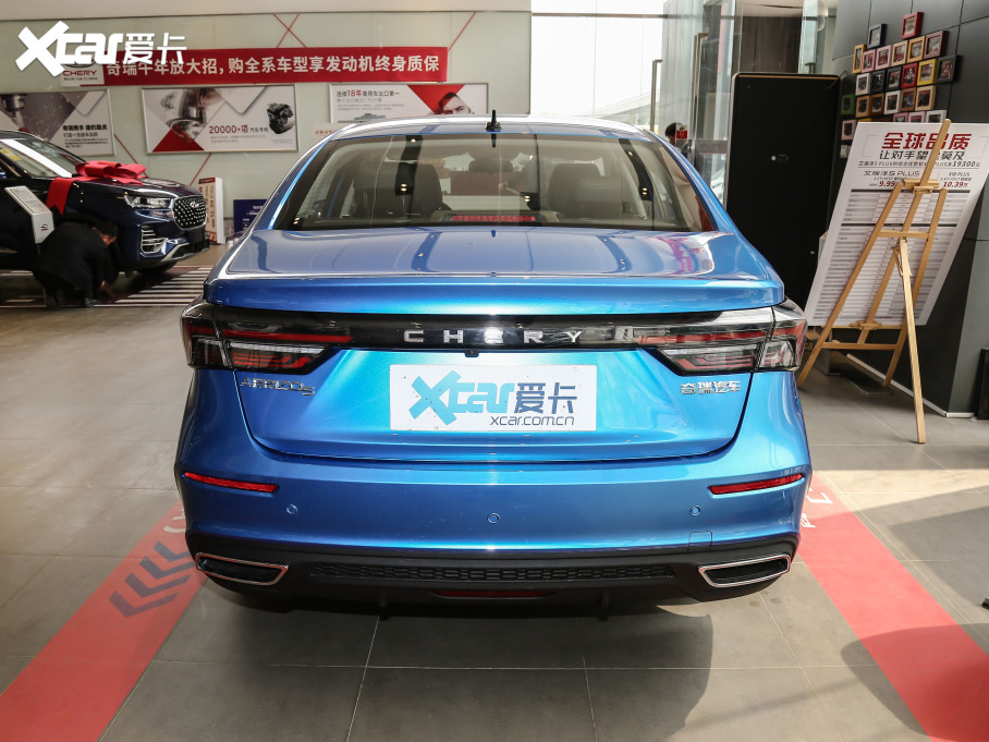 20215 PLUS СAI 1.5L CVTPLUS