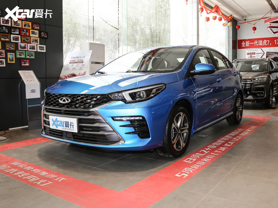 20215 PLUS СAI 1.5L CVTPLUS