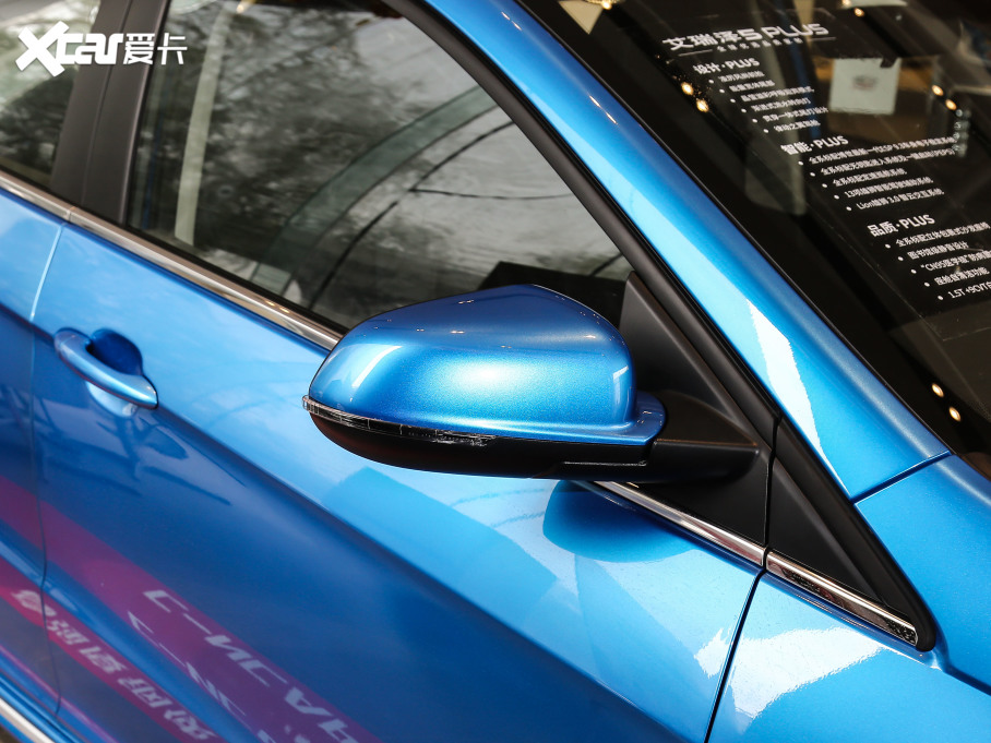 20215 PLUS СAI 1.5L CVTPLUS