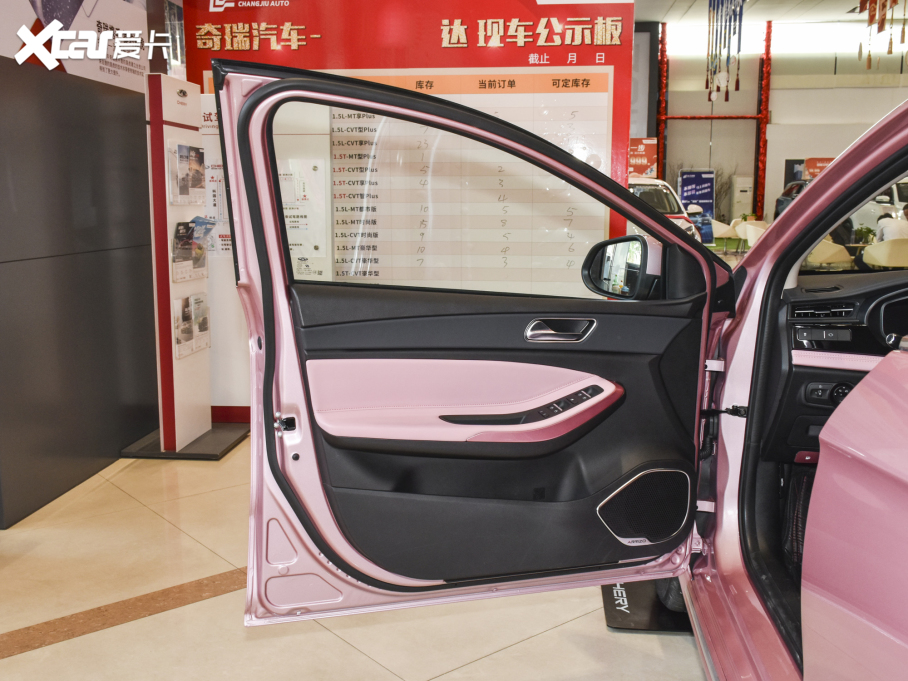 20215 PLUS СAI 1.5T CVT۰